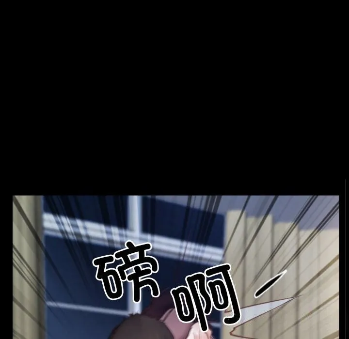 寻找初恋 第24话
