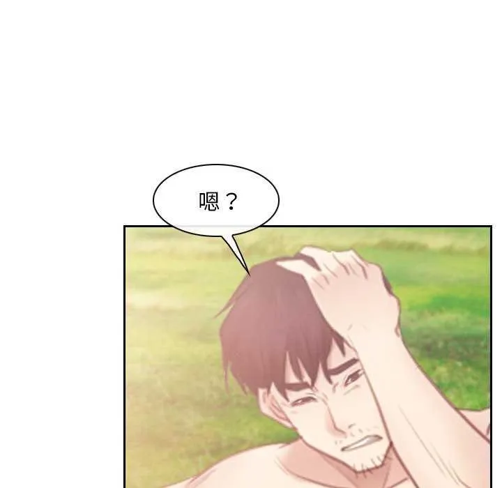 寻找初恋 第36话
