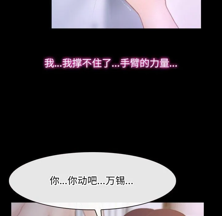 寻找初恋 第34话