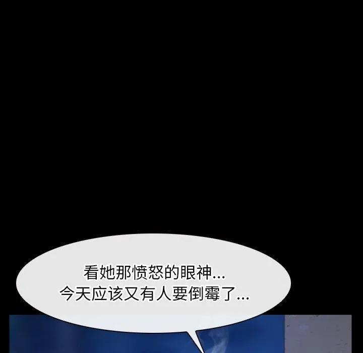 寻找初恋 第35话