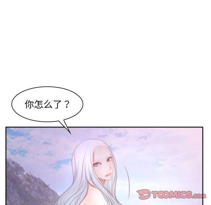 寻找初恋 第36话