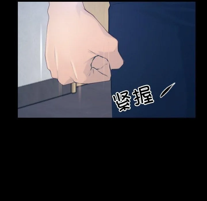 寻找初恋 第28话