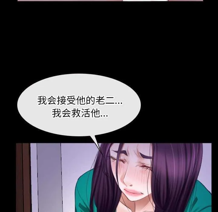 寻找初恋 第36话