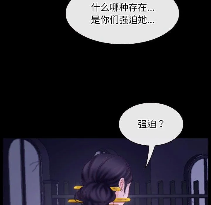 寻找初恋 第29话
