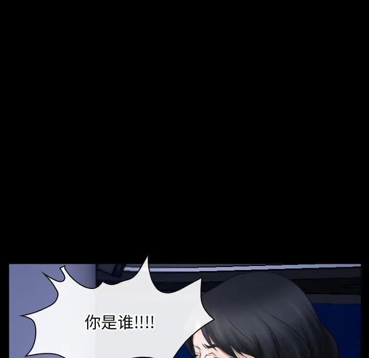 寻找初恋 第38话
