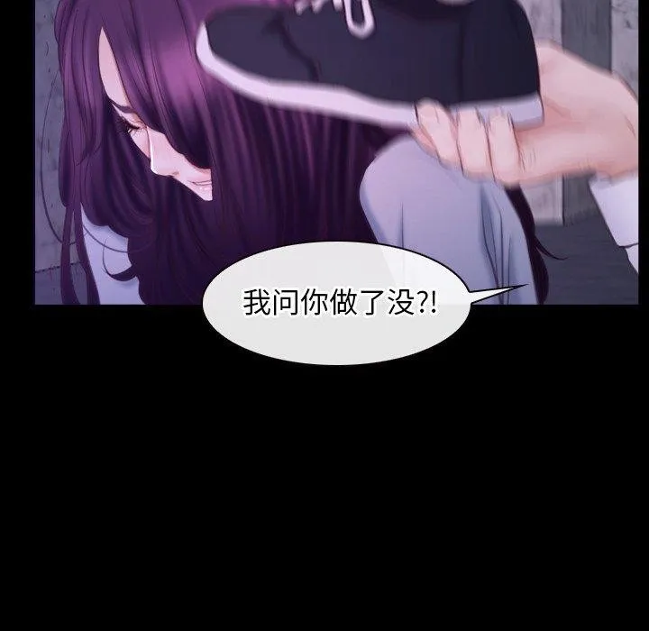 寻找初恋 第29话