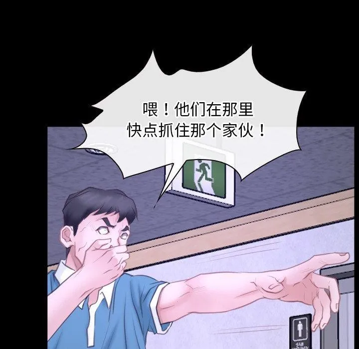 寻找初恋 第27话