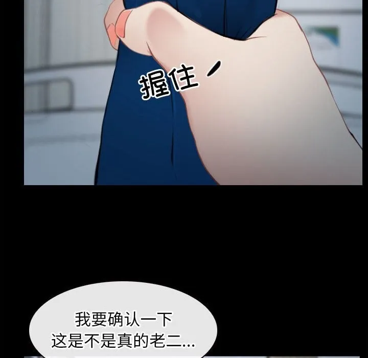 寻找初恋 第24话