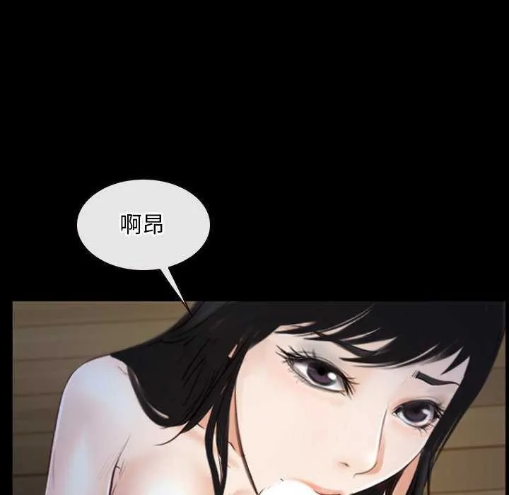 寻找初恋 第36话