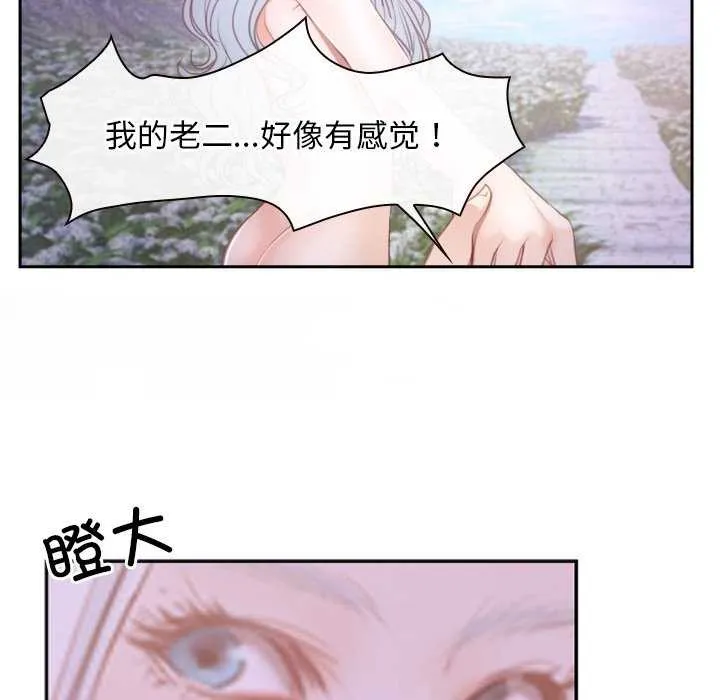 寻找初恋 第36话