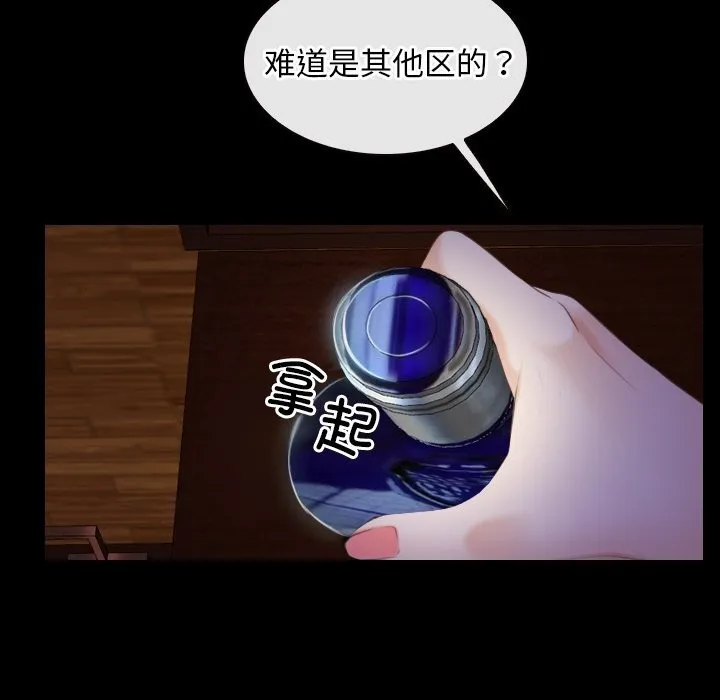 寻找初恋 第40话