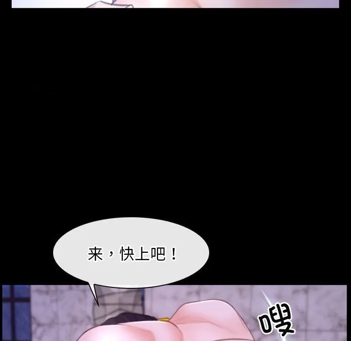 寻找初恋 第30话
