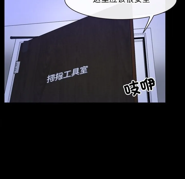 寻找初恋 第31话
