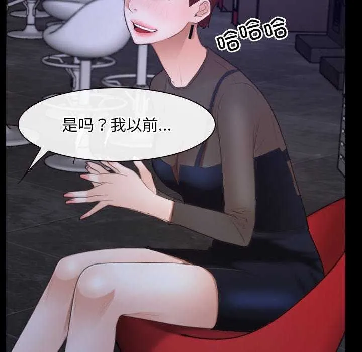 寻找初恋 第37话