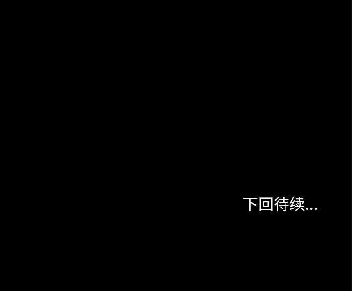寻找初恋 第38话