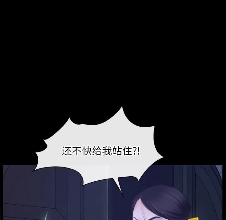 寻找初恋 第31话