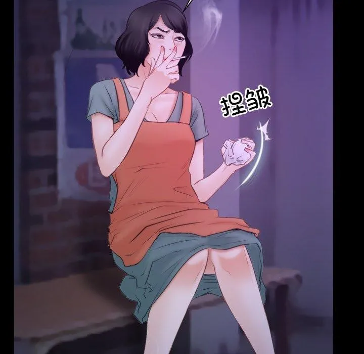 寻找初恋 第34话