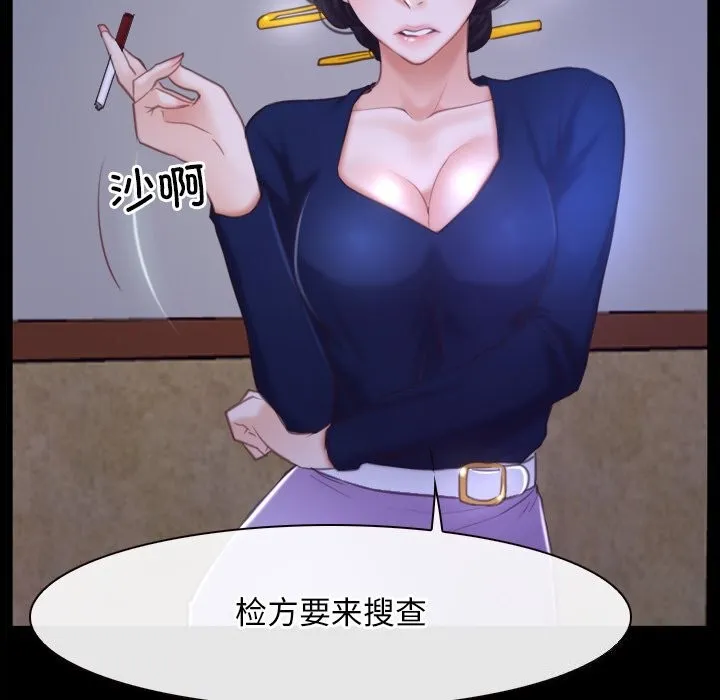寻找初恋 第31话