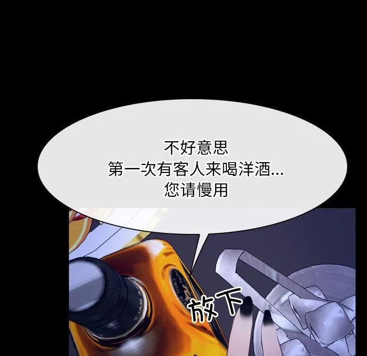 寻找初恋 第35话