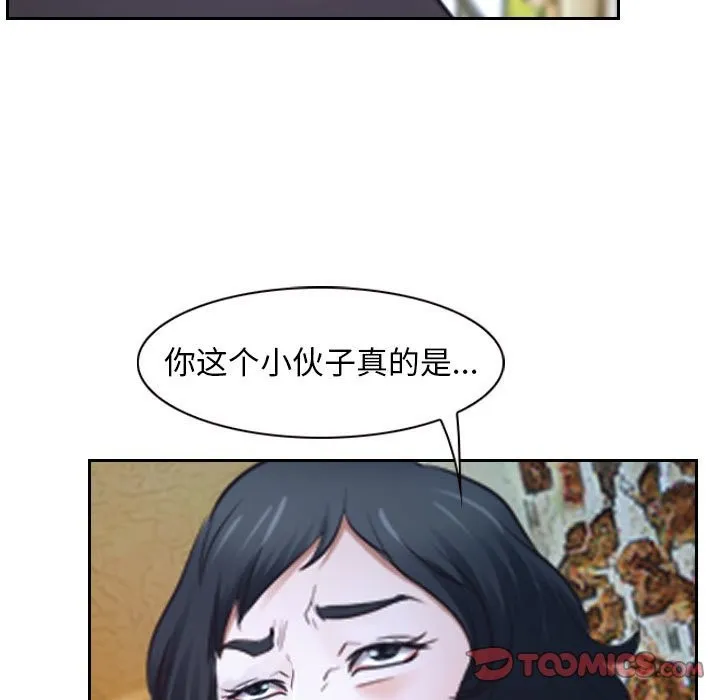 寻找初恋 第20话