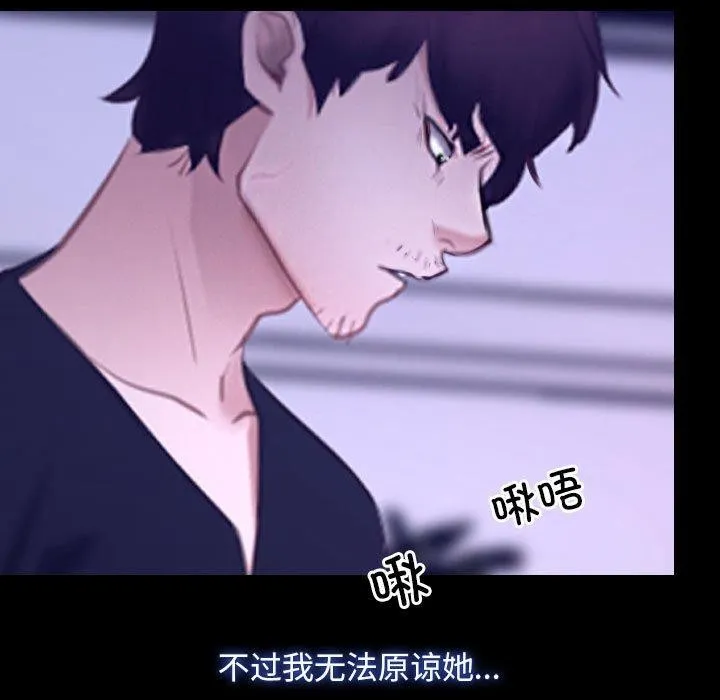 寻找初恋 第25话