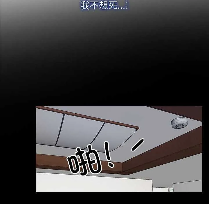 寻找初恋 第36话