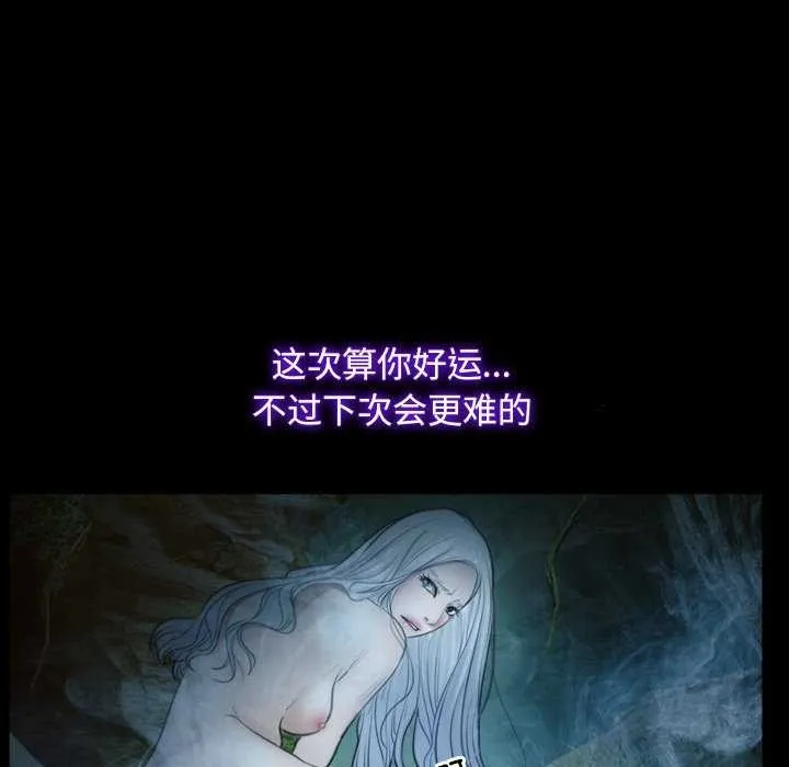 寻找初恋 第37话