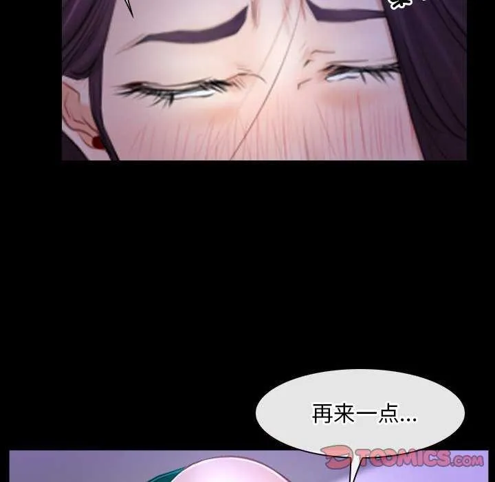 寻找初恋 第36话