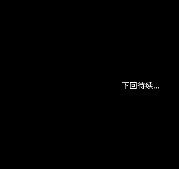 寻找初恋 第39话