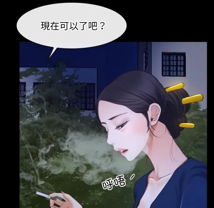 寻找初恋 第31话
