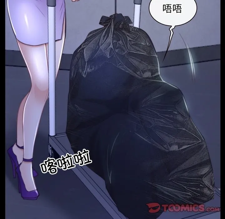 寻找初恋 第31话