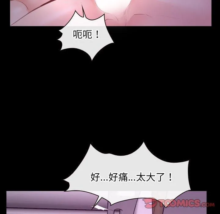 寻找初恋 第25话
