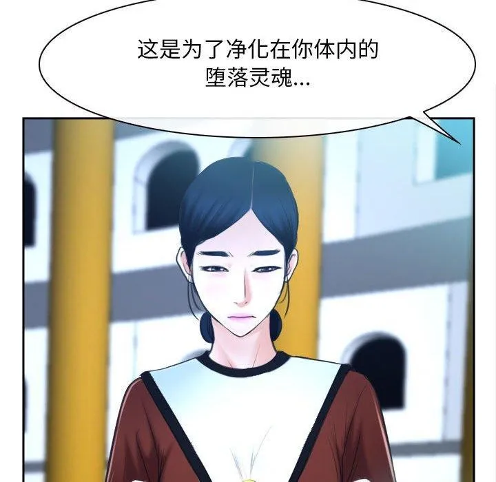 寻找初恋 第21话