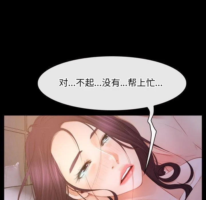 寻找初恋 第34话