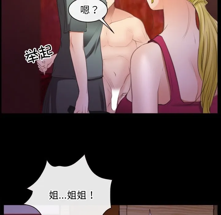 寻找初恋 第40话