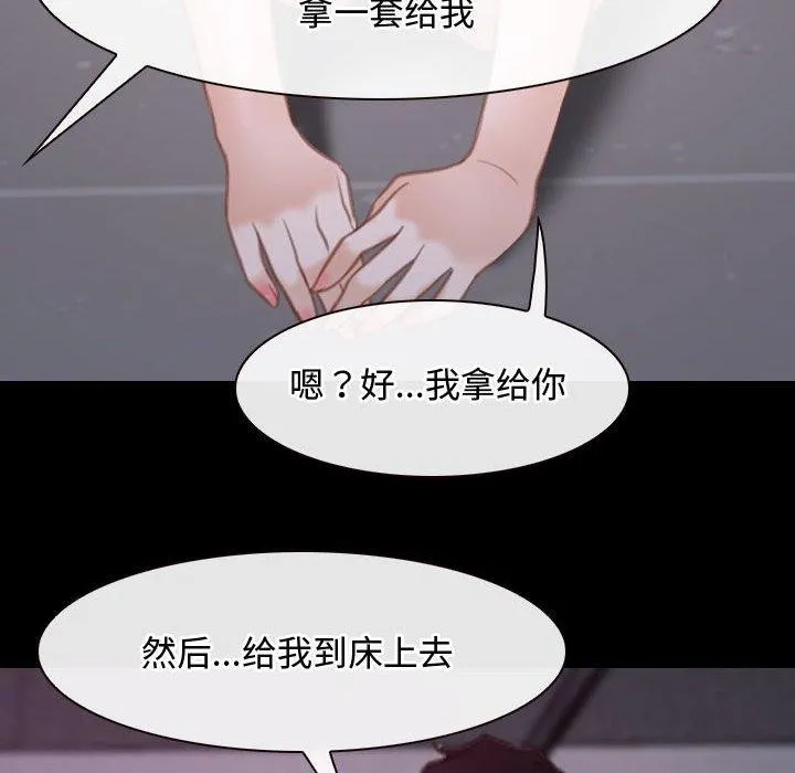 寻找初恋 第26话