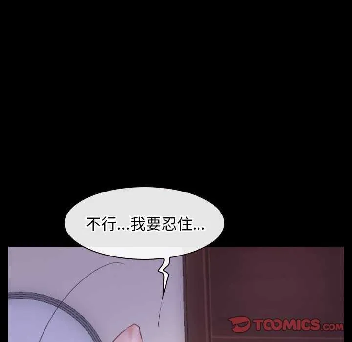 寻找初恋 第36话