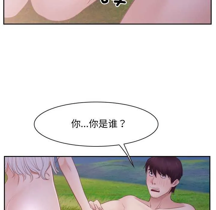 寻找初恋 第36话