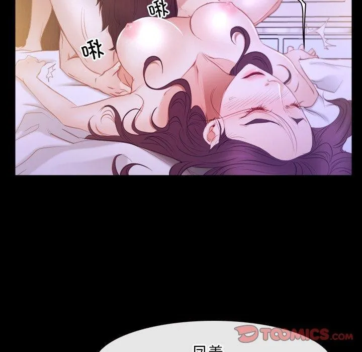 寻找初恋 第33话