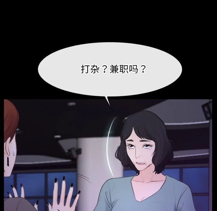 寻找初恋 第35话