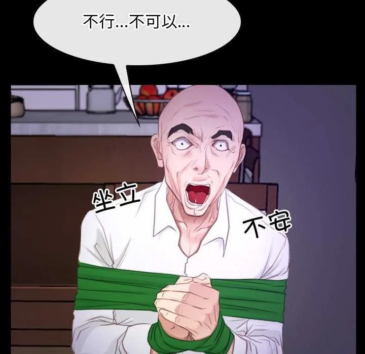 寻找初恋 第36话