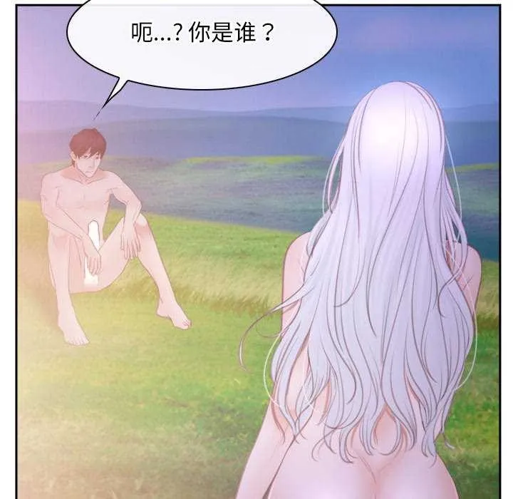 寻找初恋 第36话