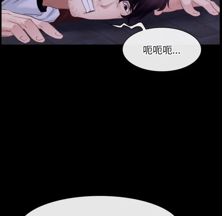 寻找初恋 第29话