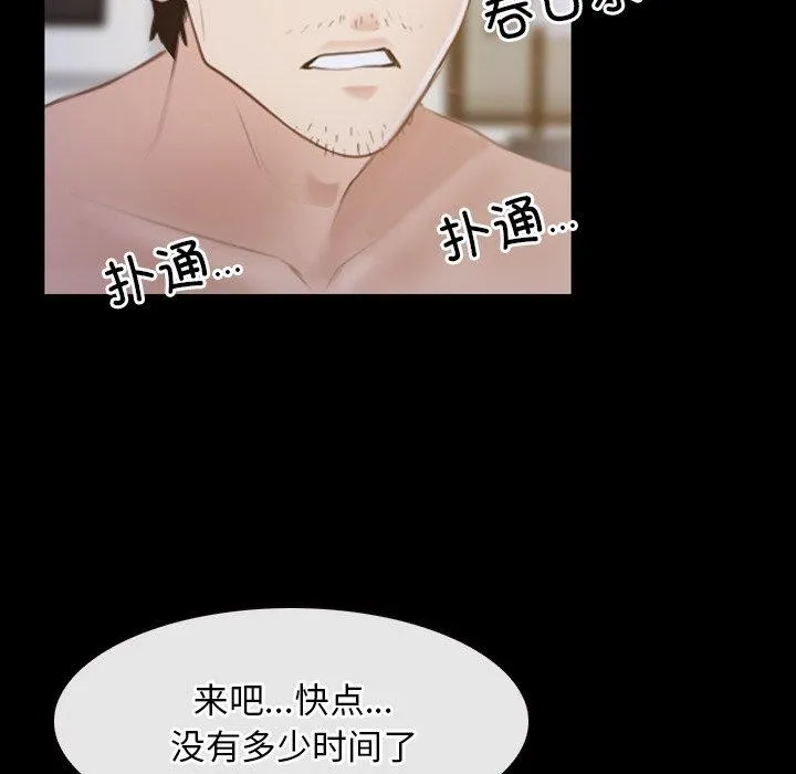 寻找初恋 第34话