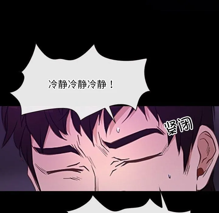 寻找初恋 第29话