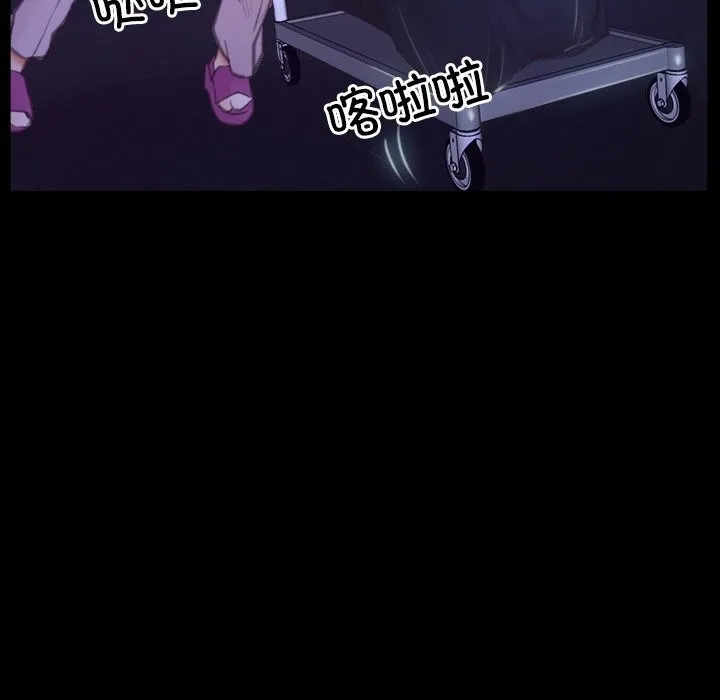 寻找初恋 第31话
