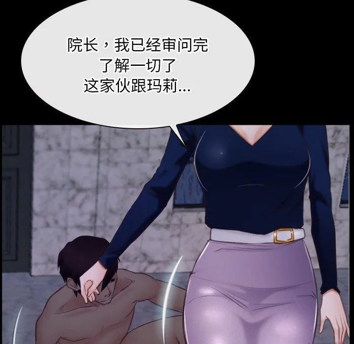 寻找初恋 第29话