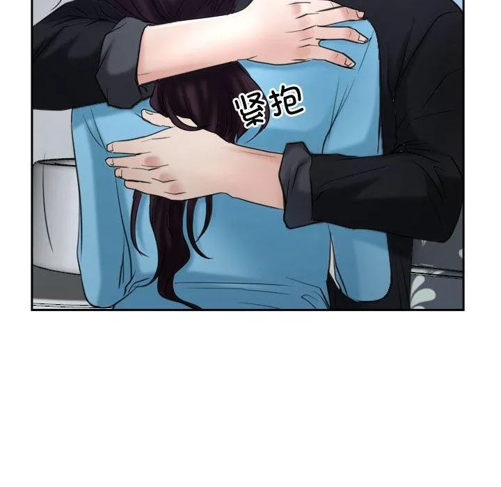 寻找初恋 第21话