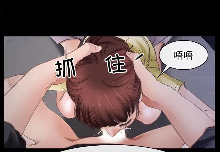 寻找初恋 第25话