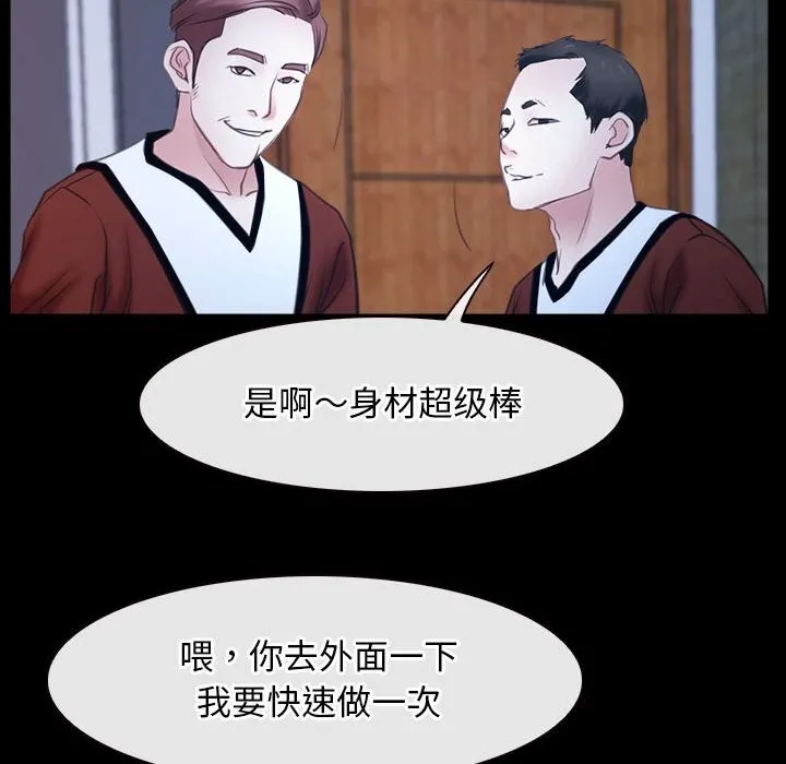 寻找初恋 第23话